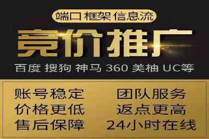 百度推广公司：多行业广告投放的共通策略