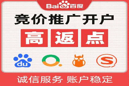 探索百度搜索推广的精准定向广告技术及案例